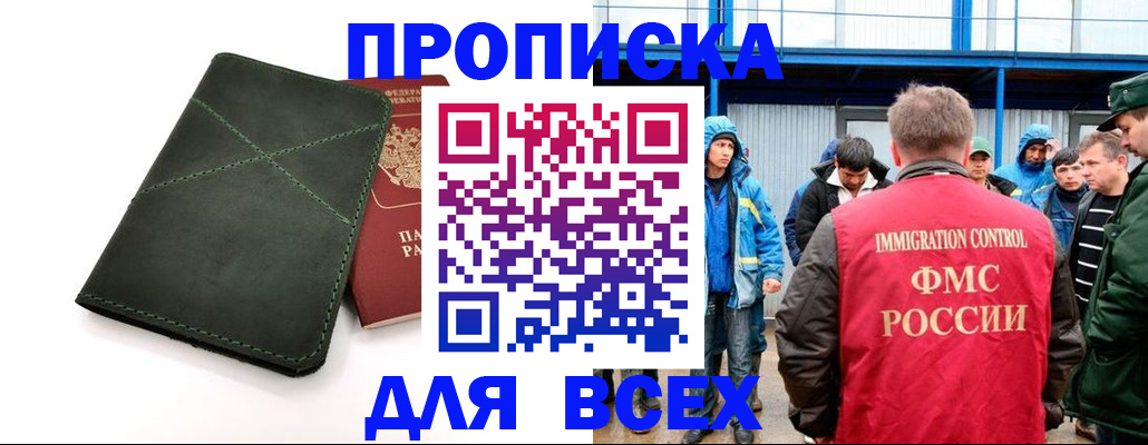 форма 3 в Арамили